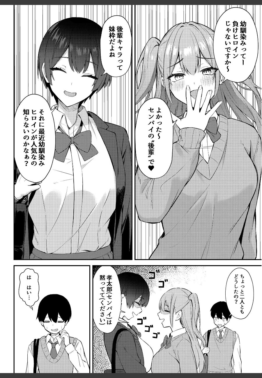 sample