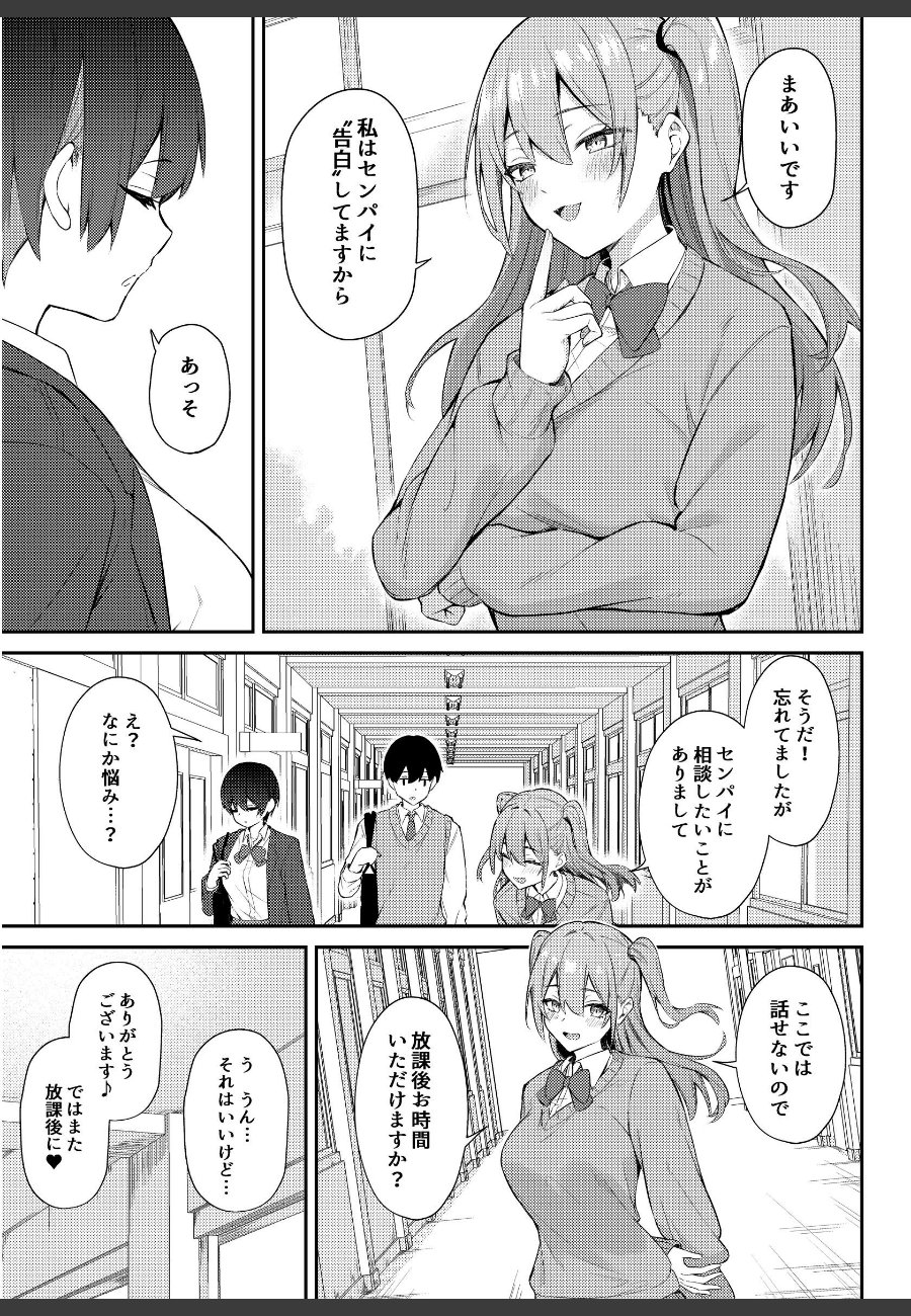 sample