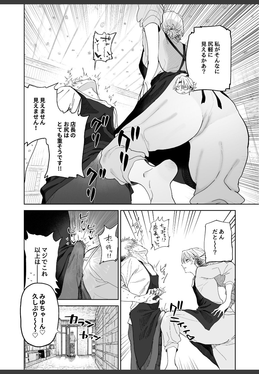 sample