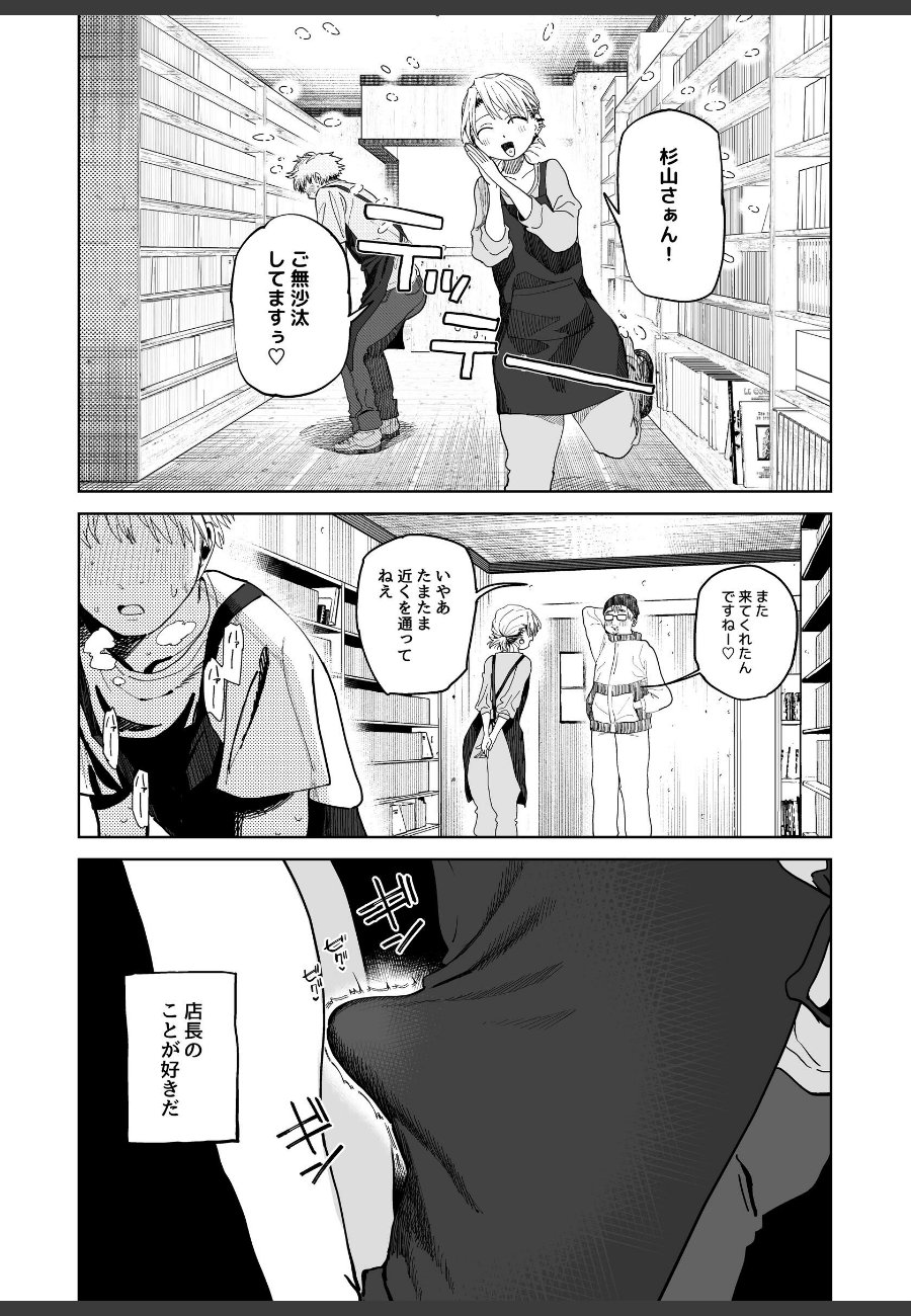 sample