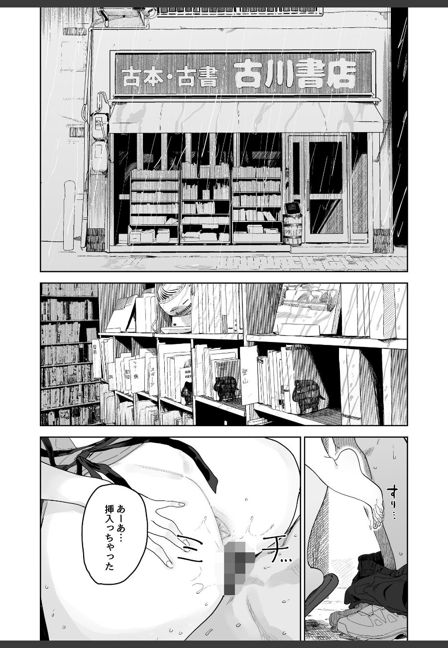 sample