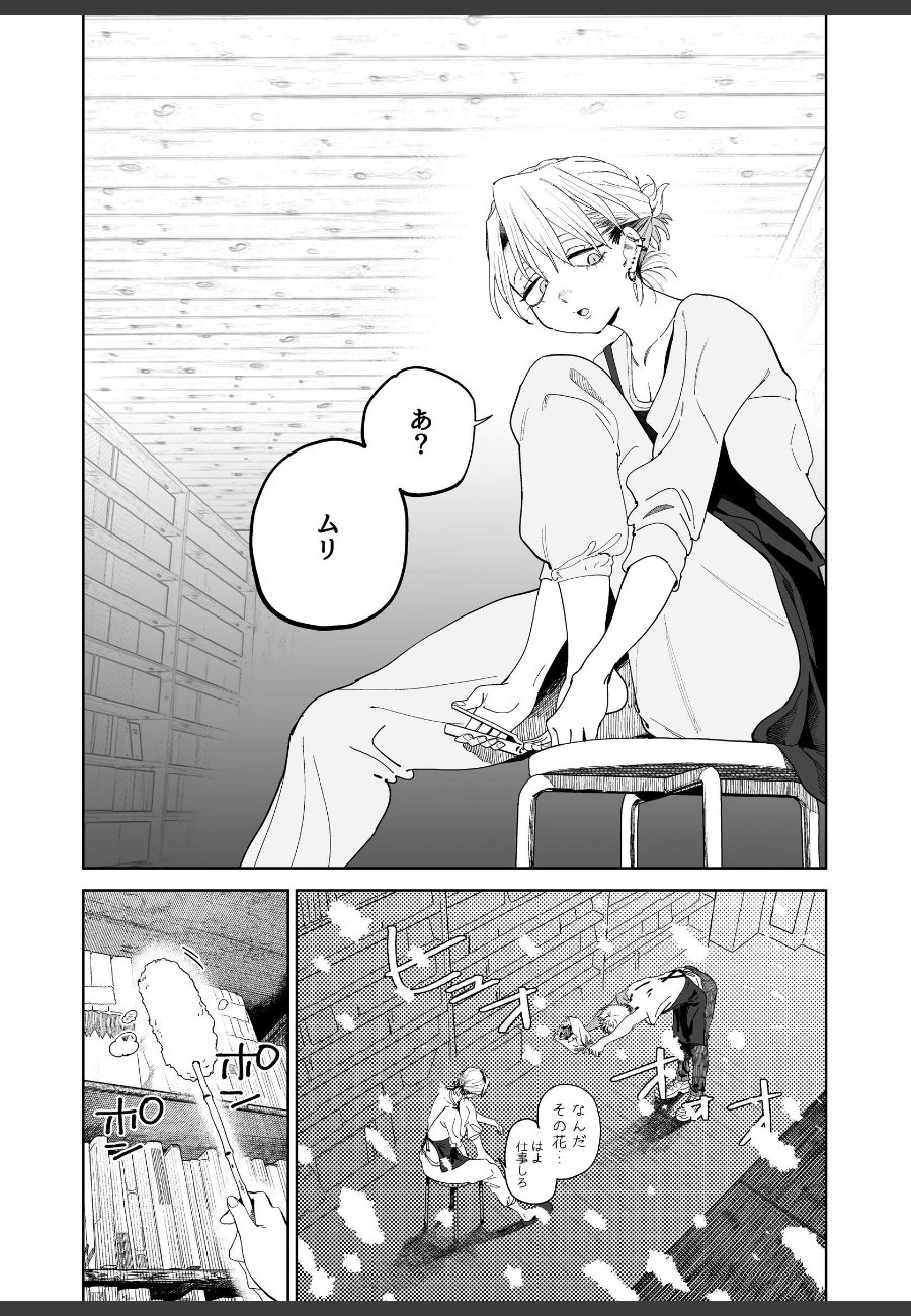 sample