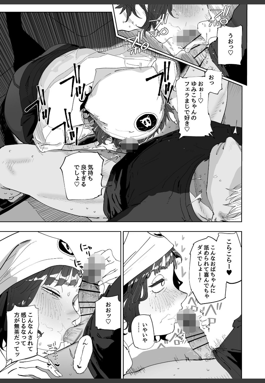 sample