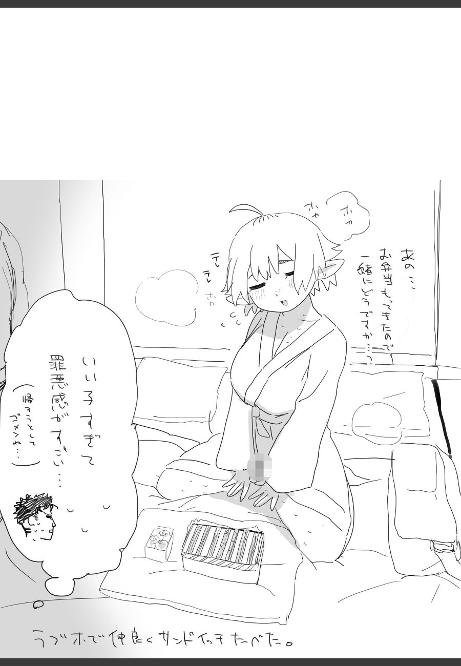 sample