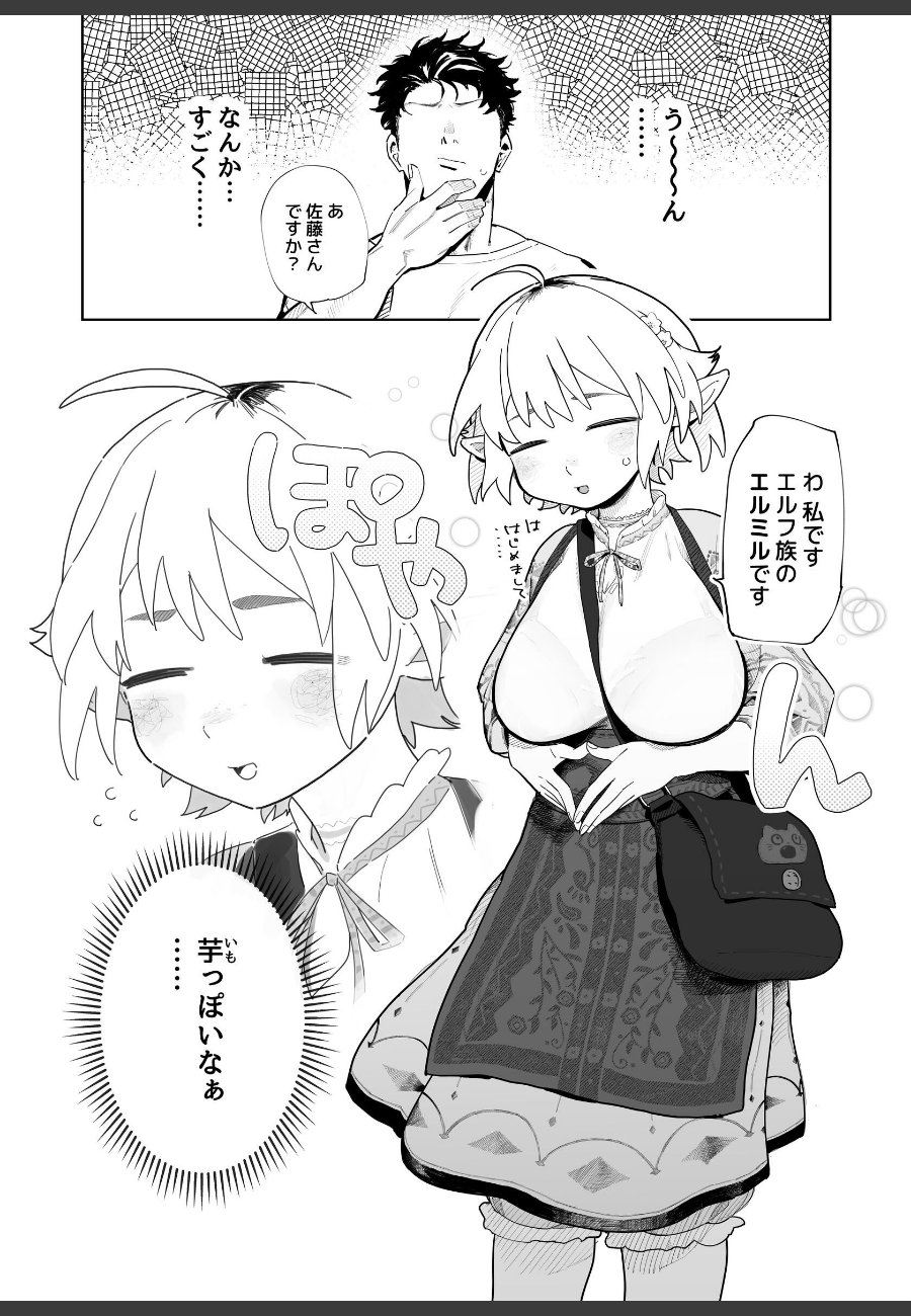 sample