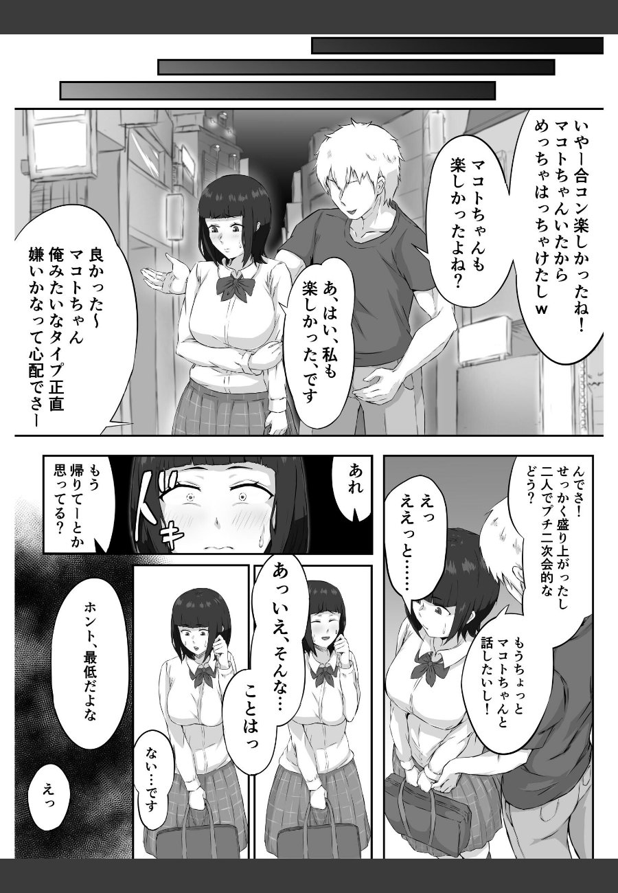 sample