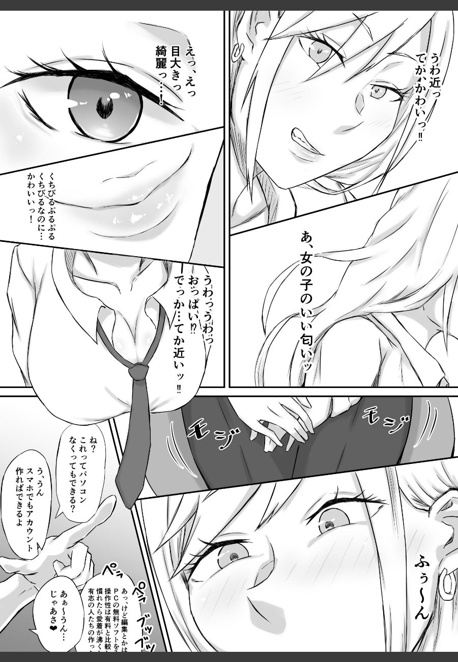 sample