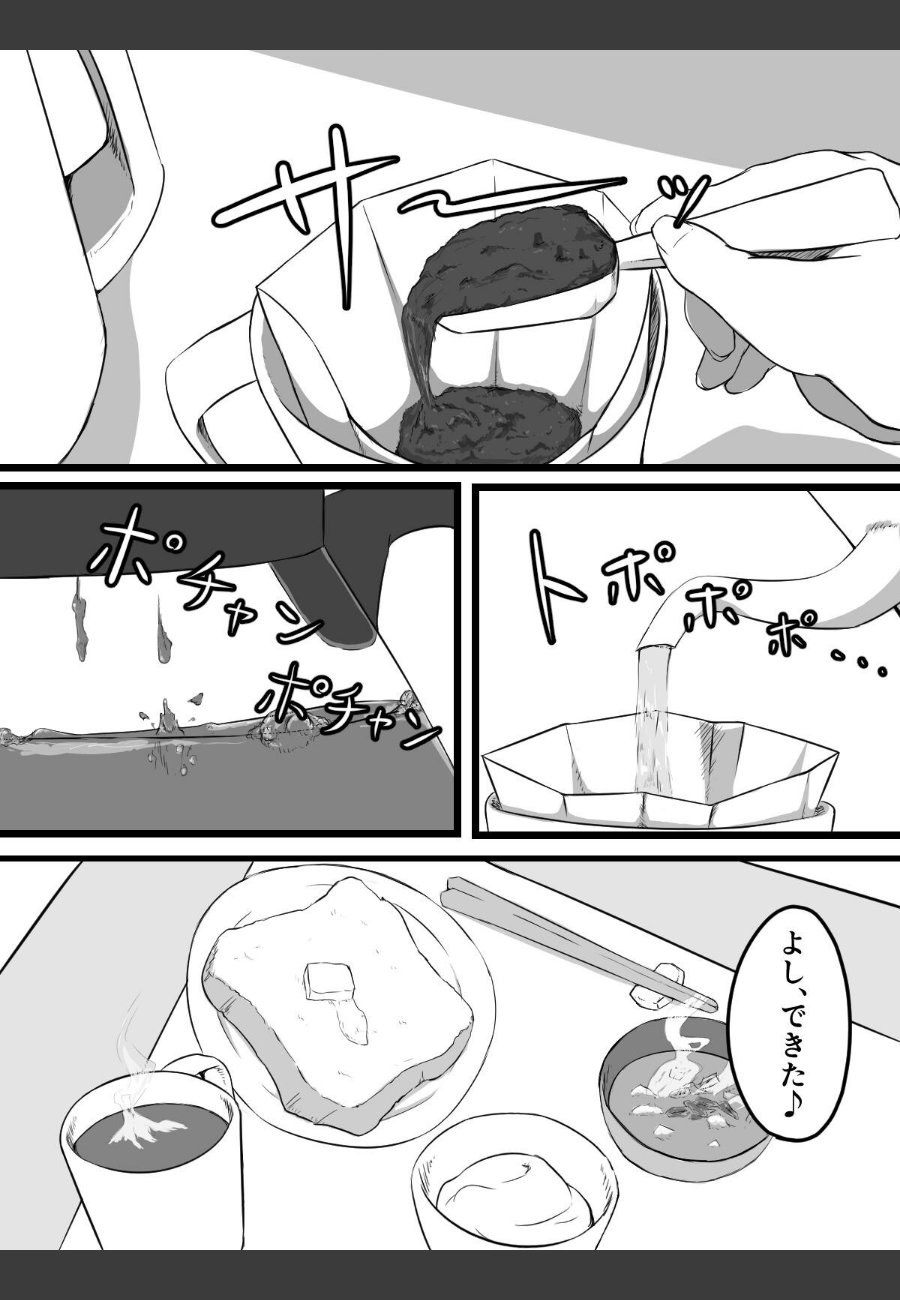 sample