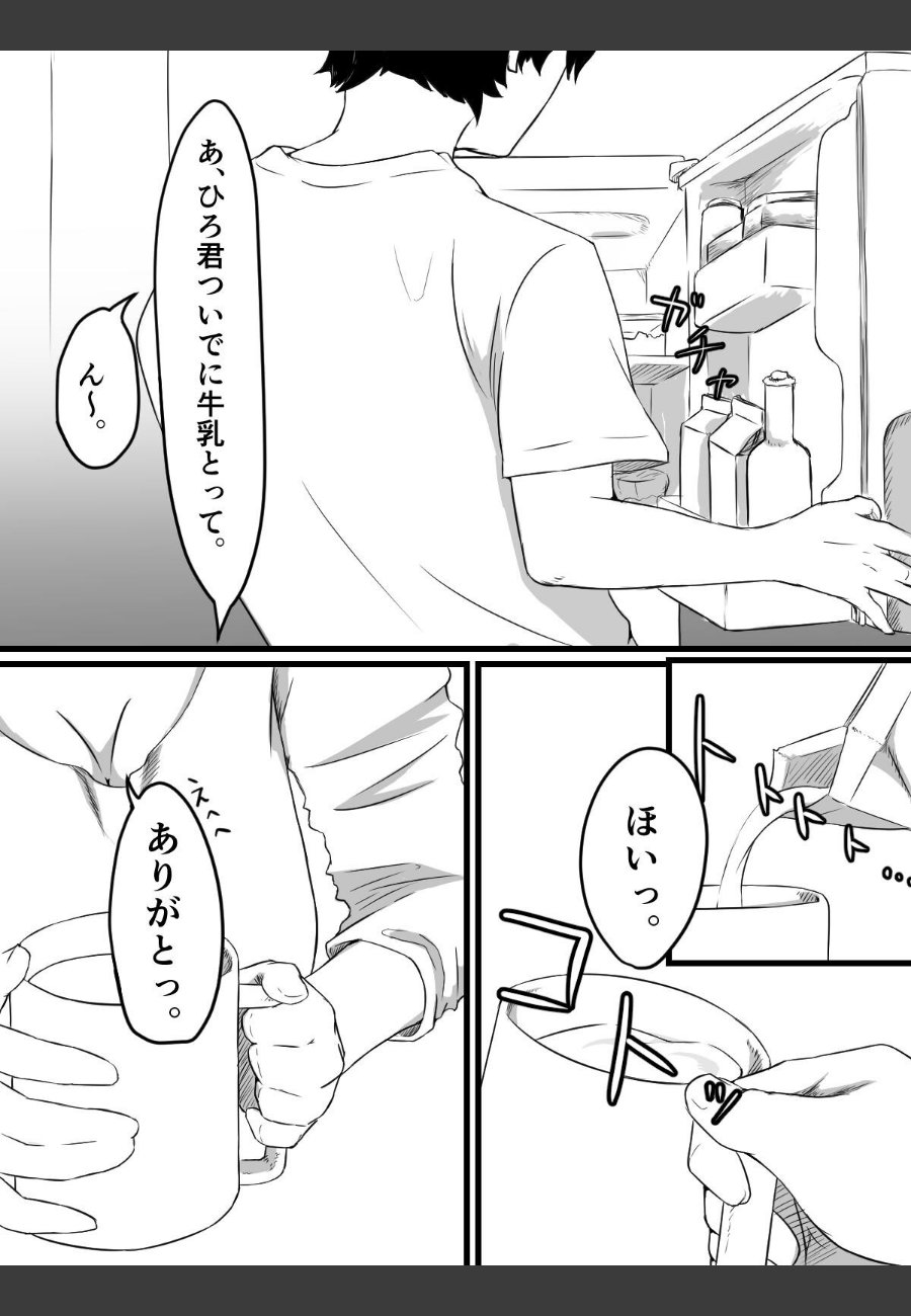 sample