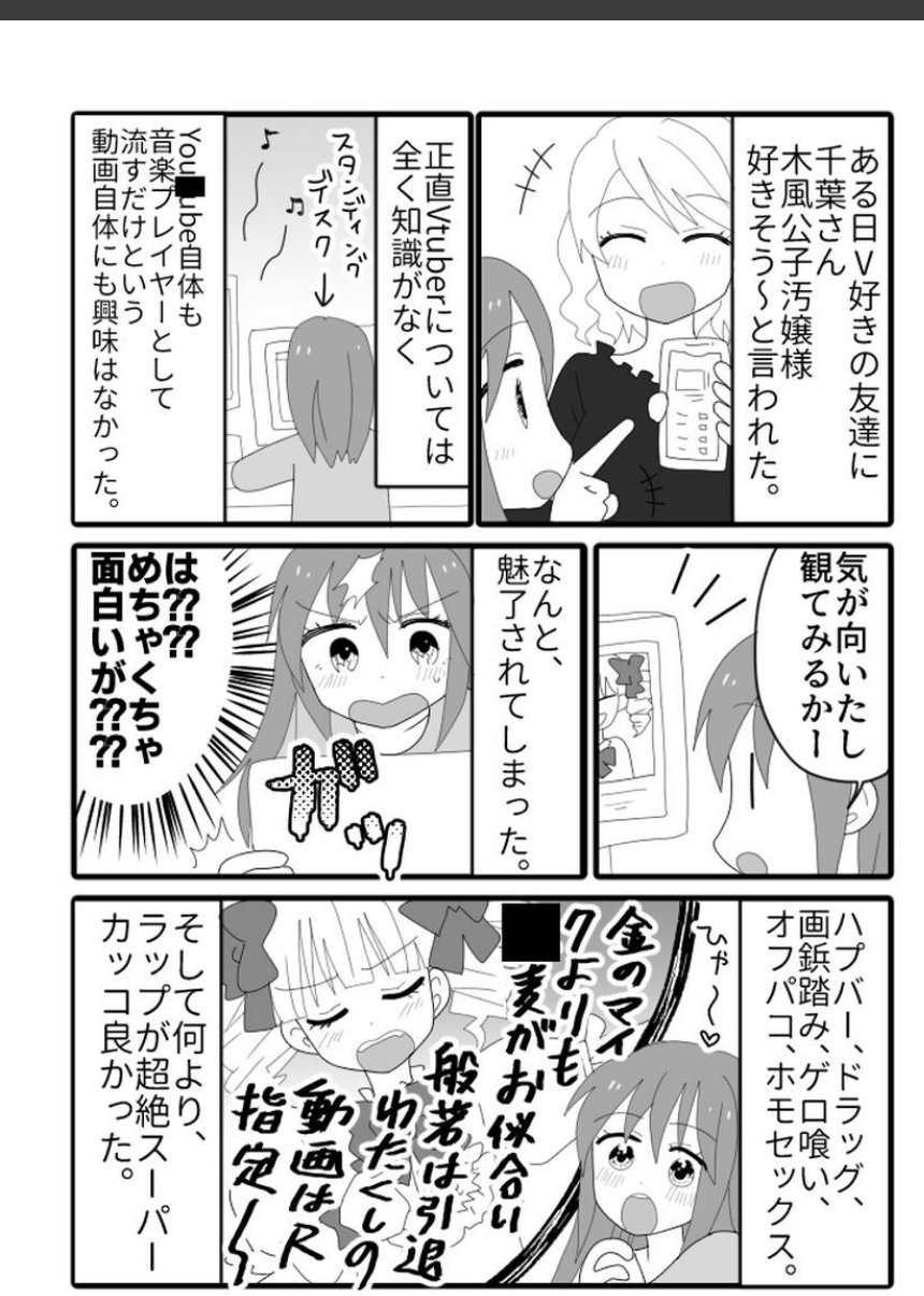 sample