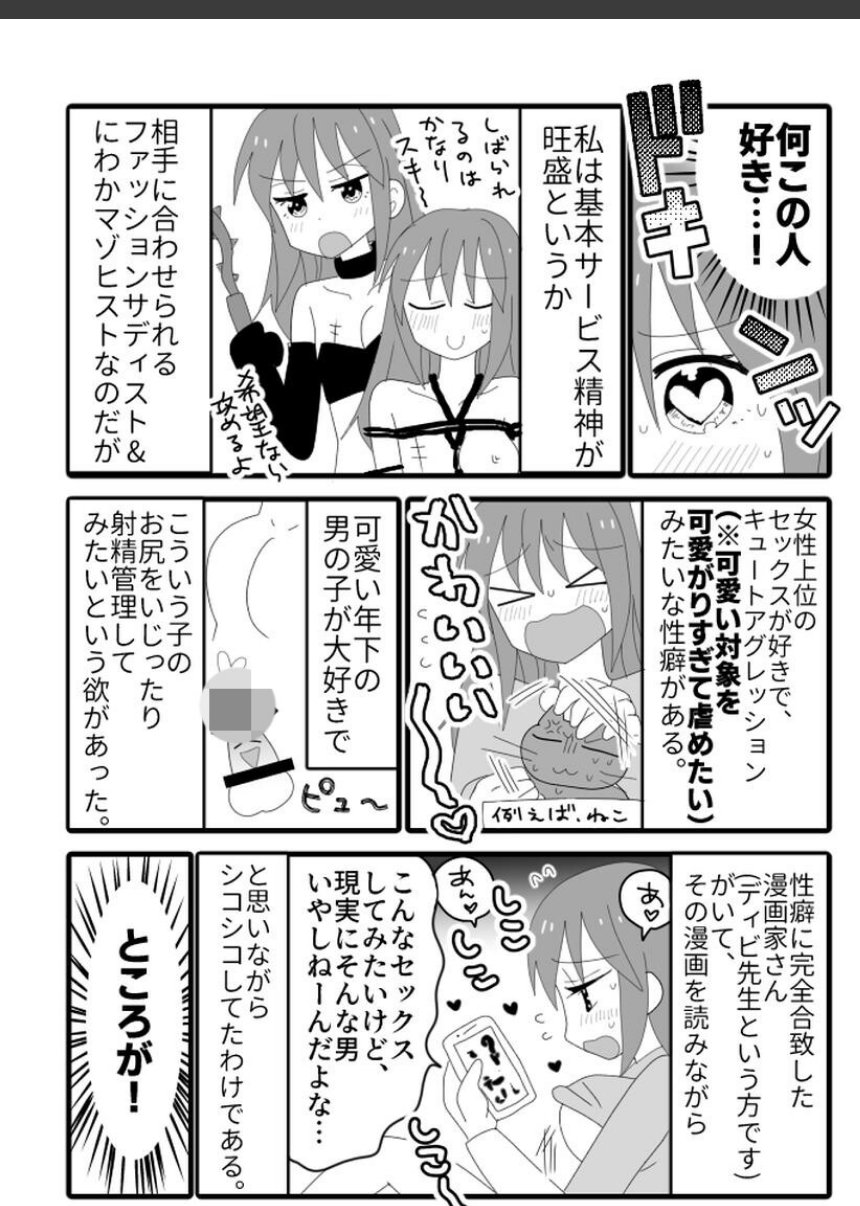 sample