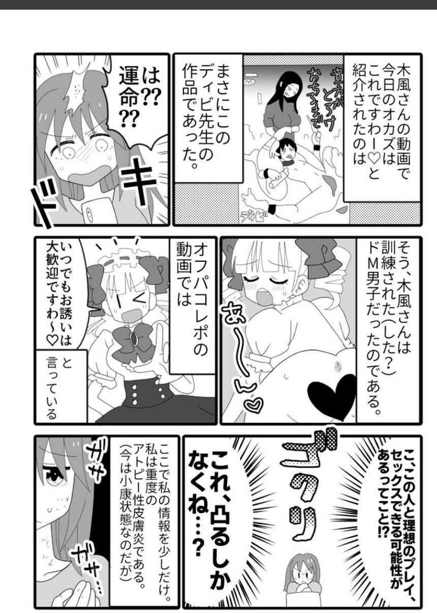 sample