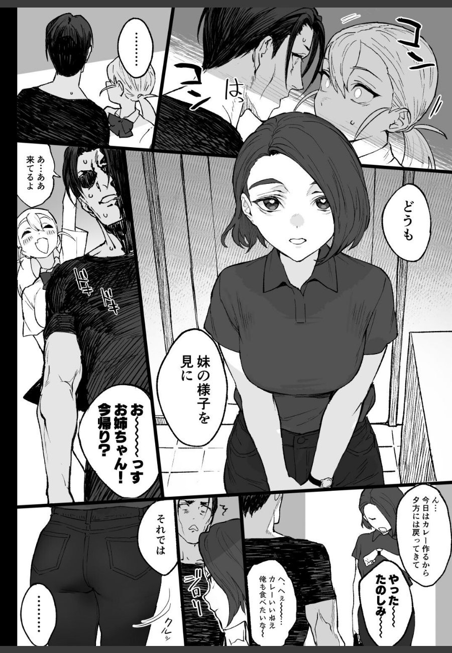 sample