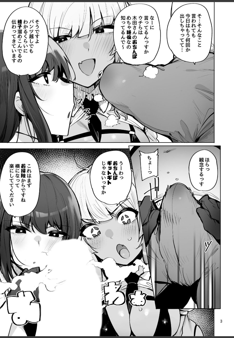 sample