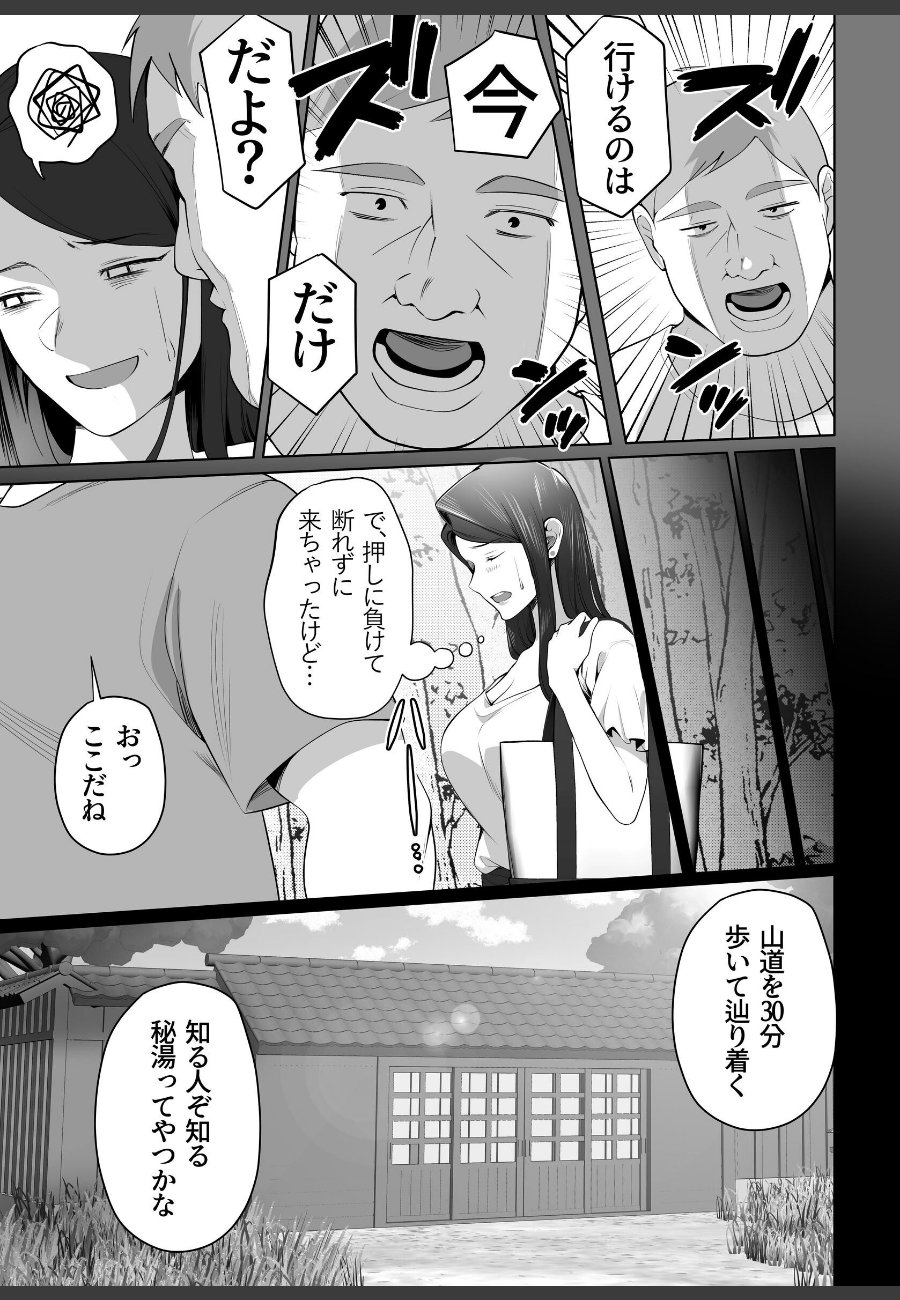sample