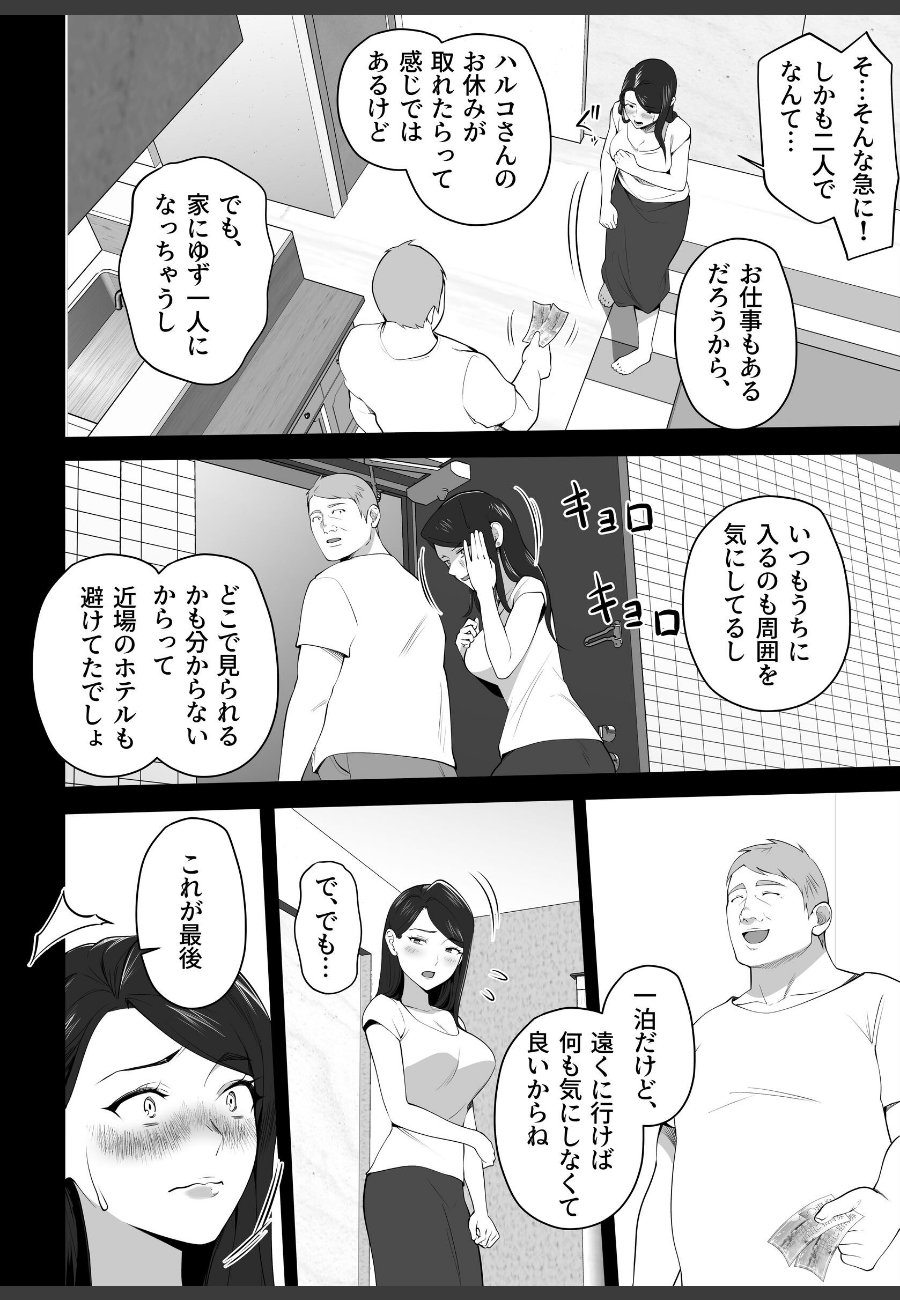 sample