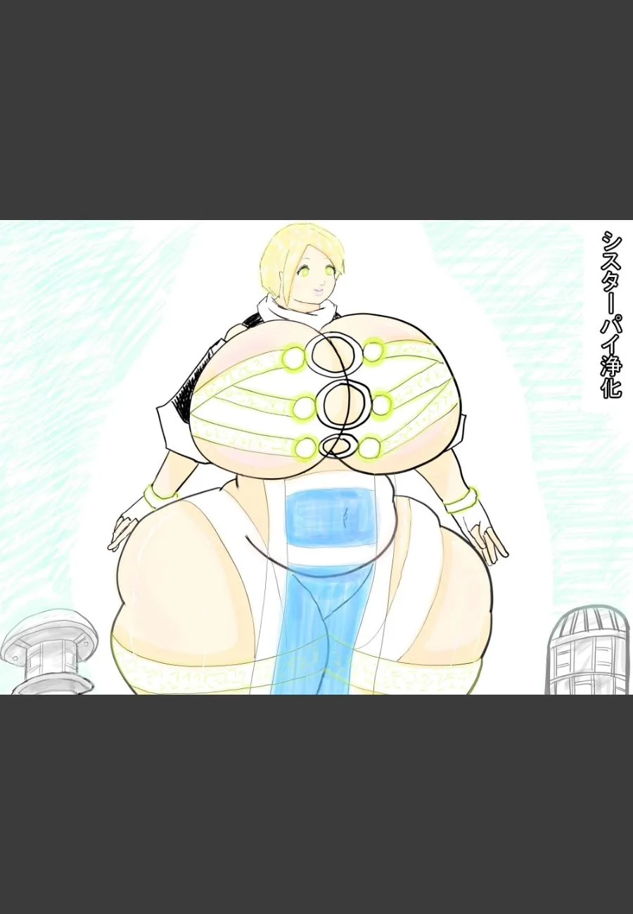 巨乳シスターパラダプランテが迷えるマモノを爆乳で浄化する毎日