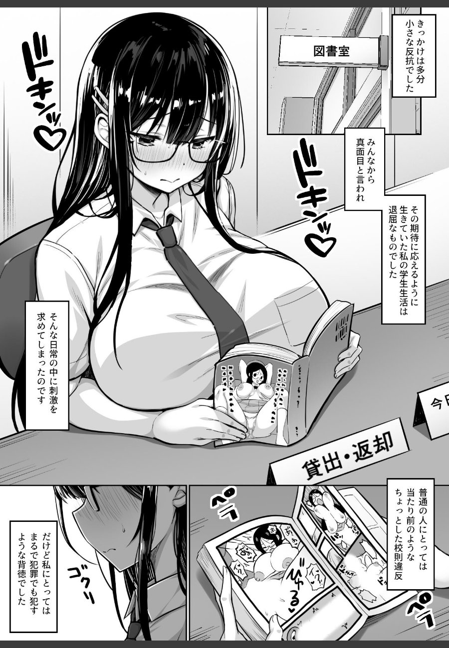 sample