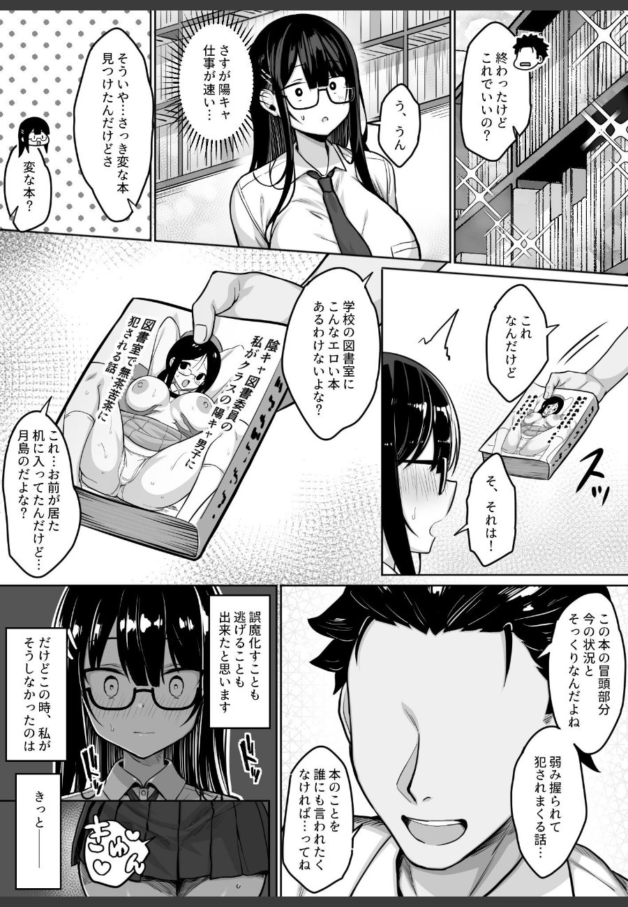 sample