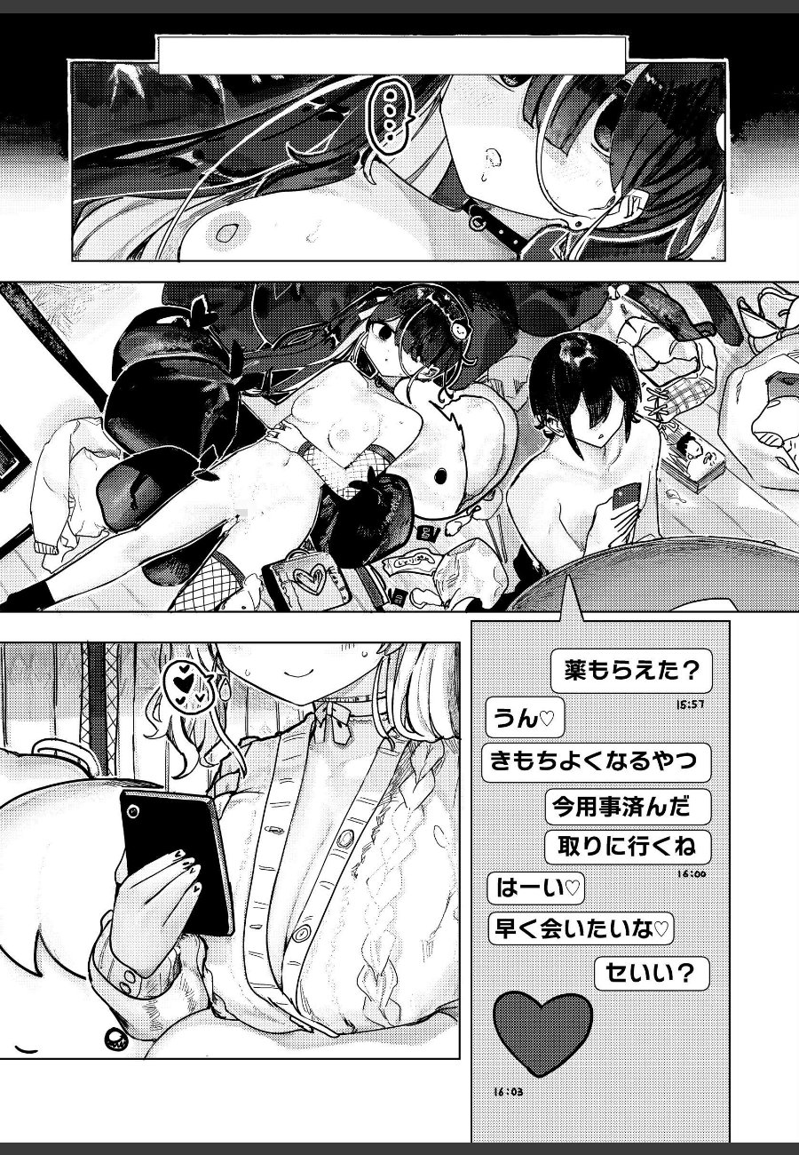 sample