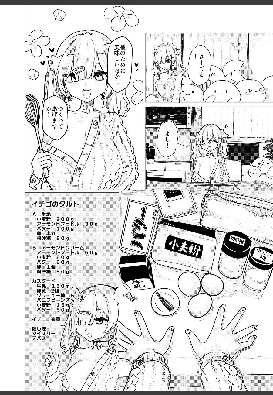 sample