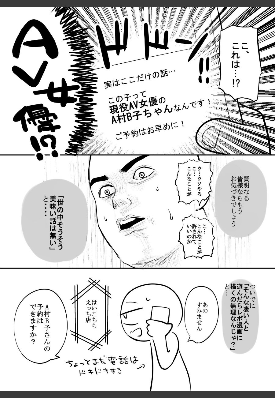 sample