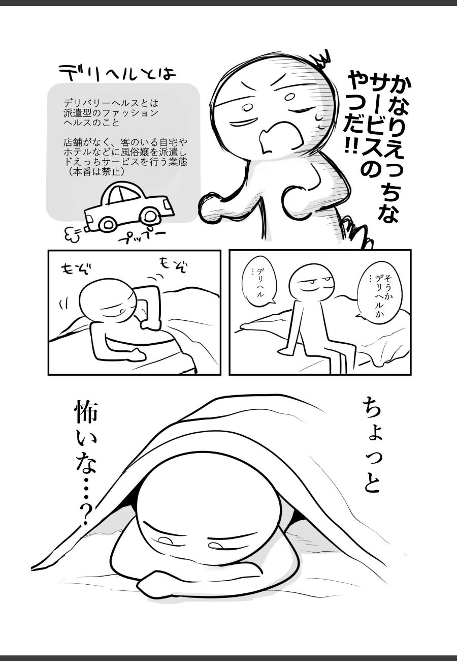 sample