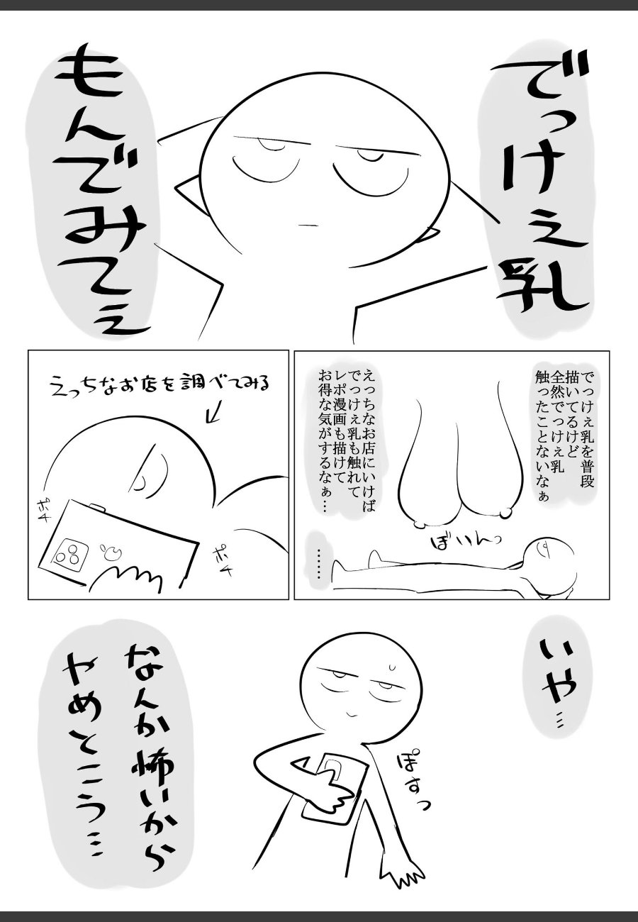 sample