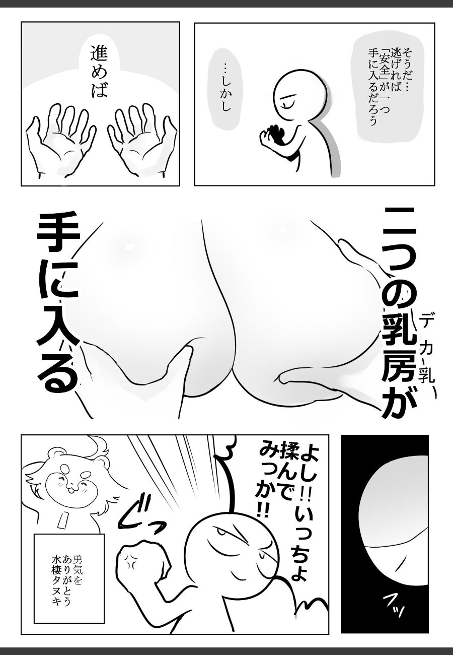 sample