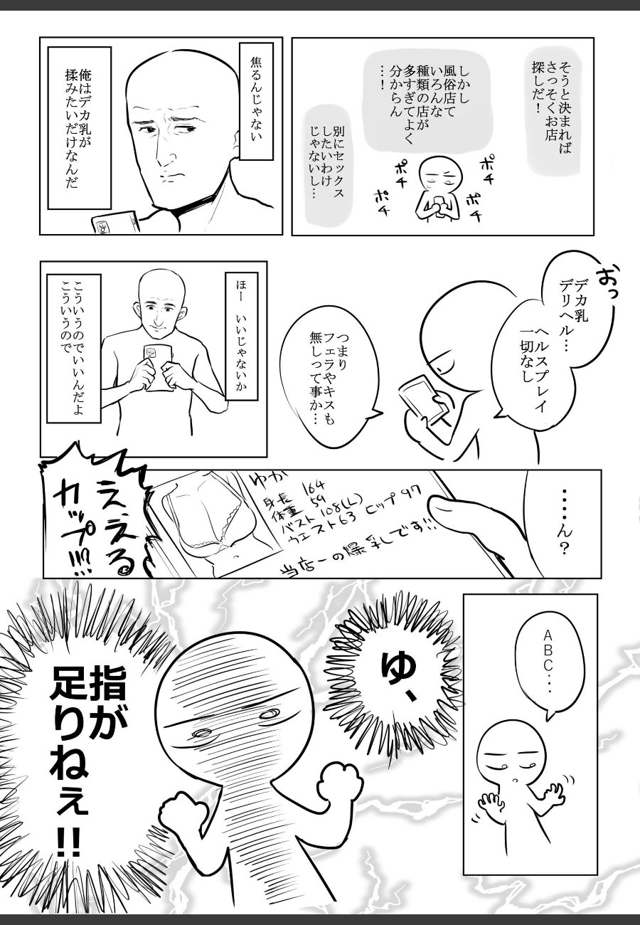 sample