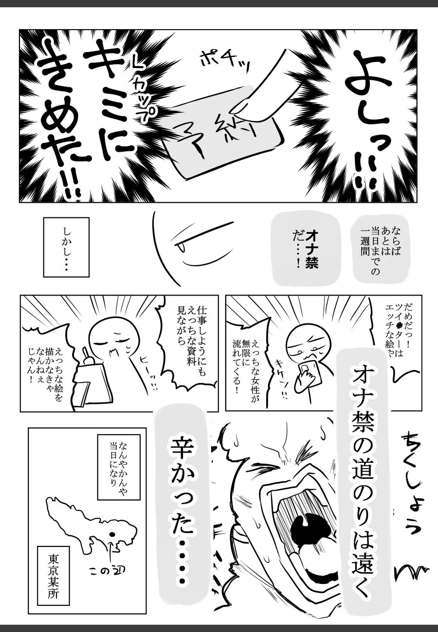 sample