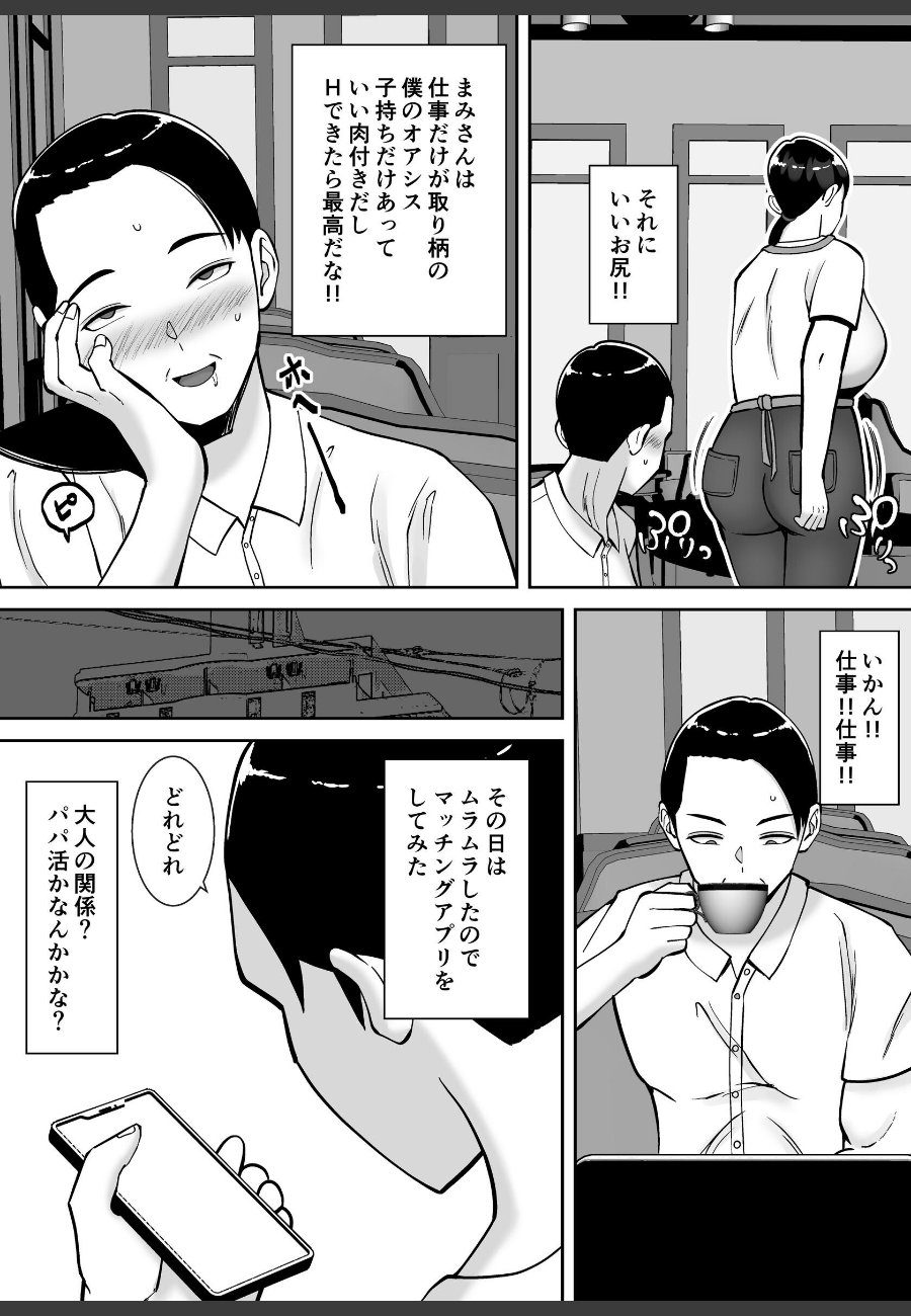 sample