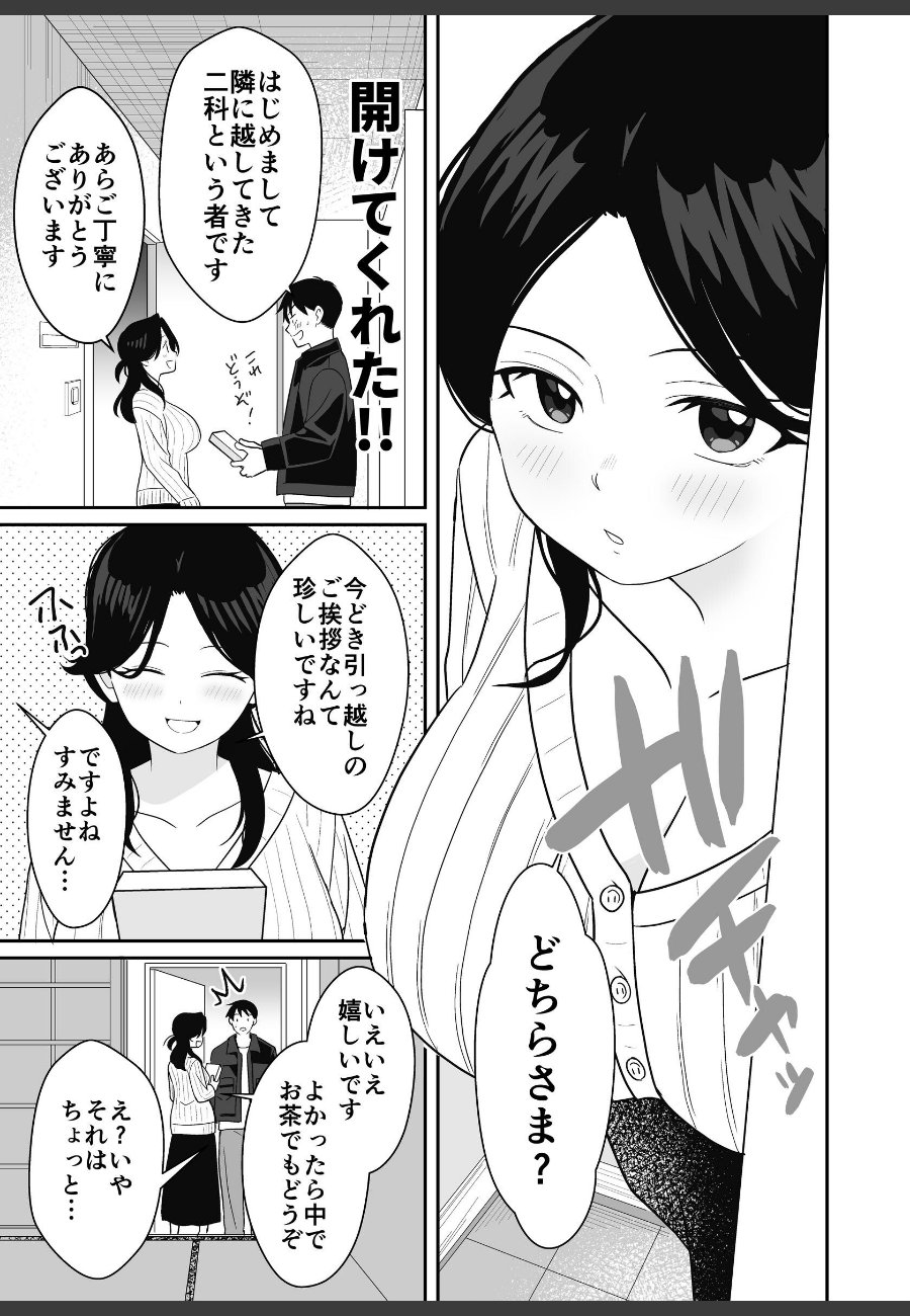 sample