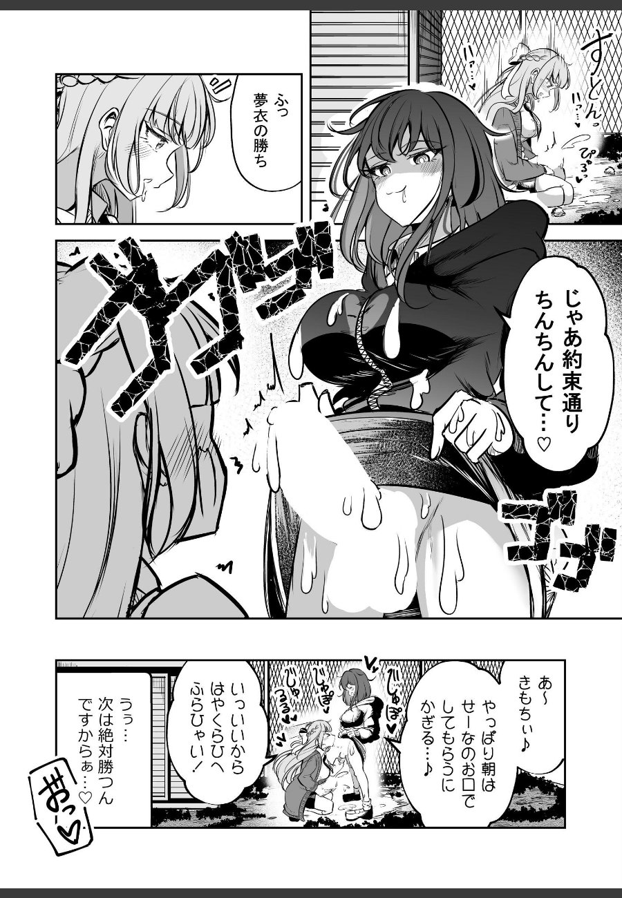 sample