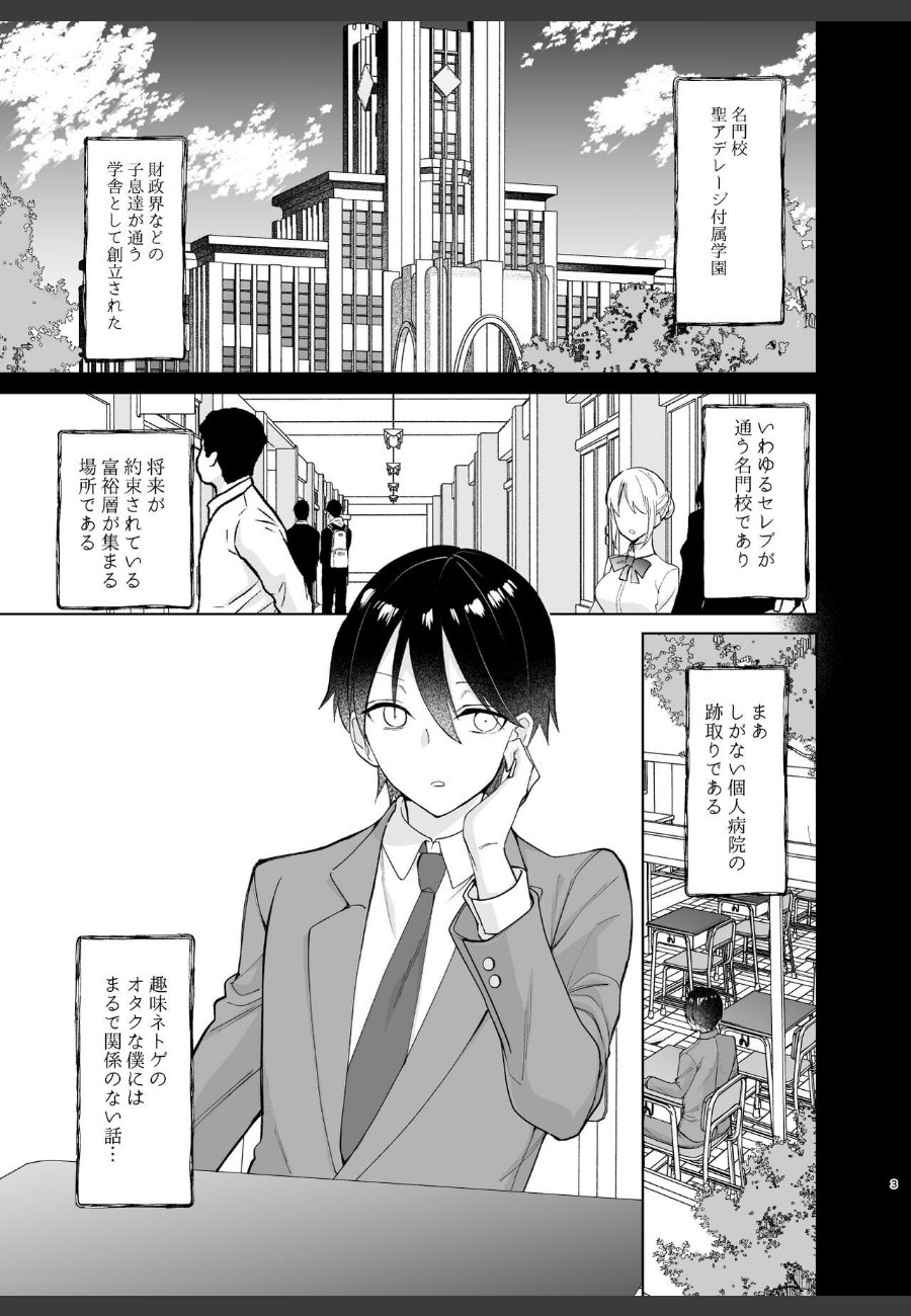 sample
