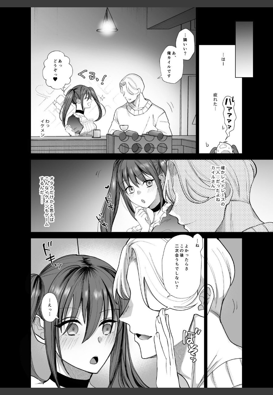 sample