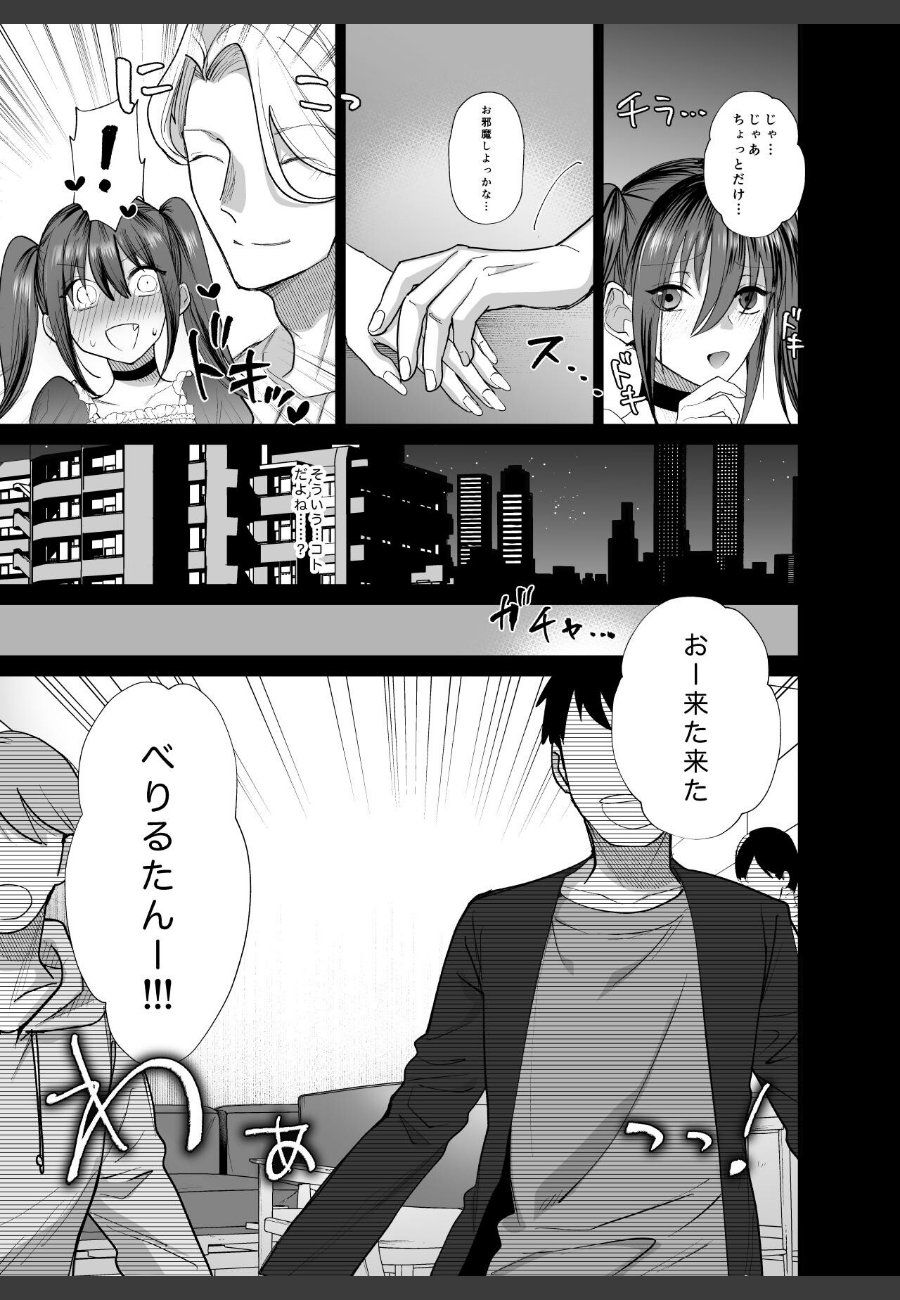 sample