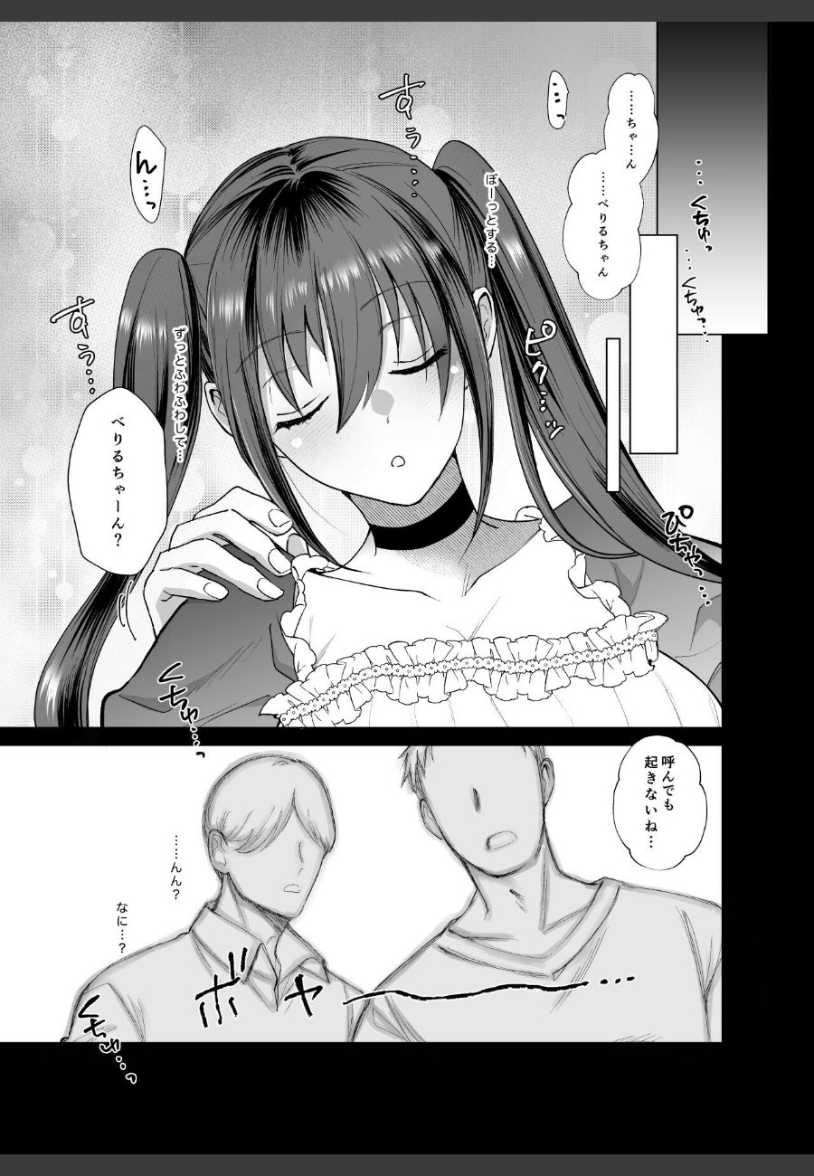 sample