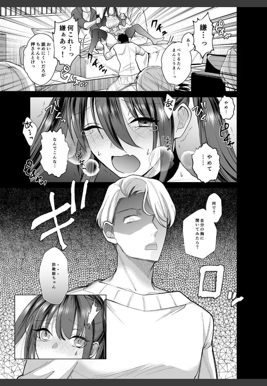 sample