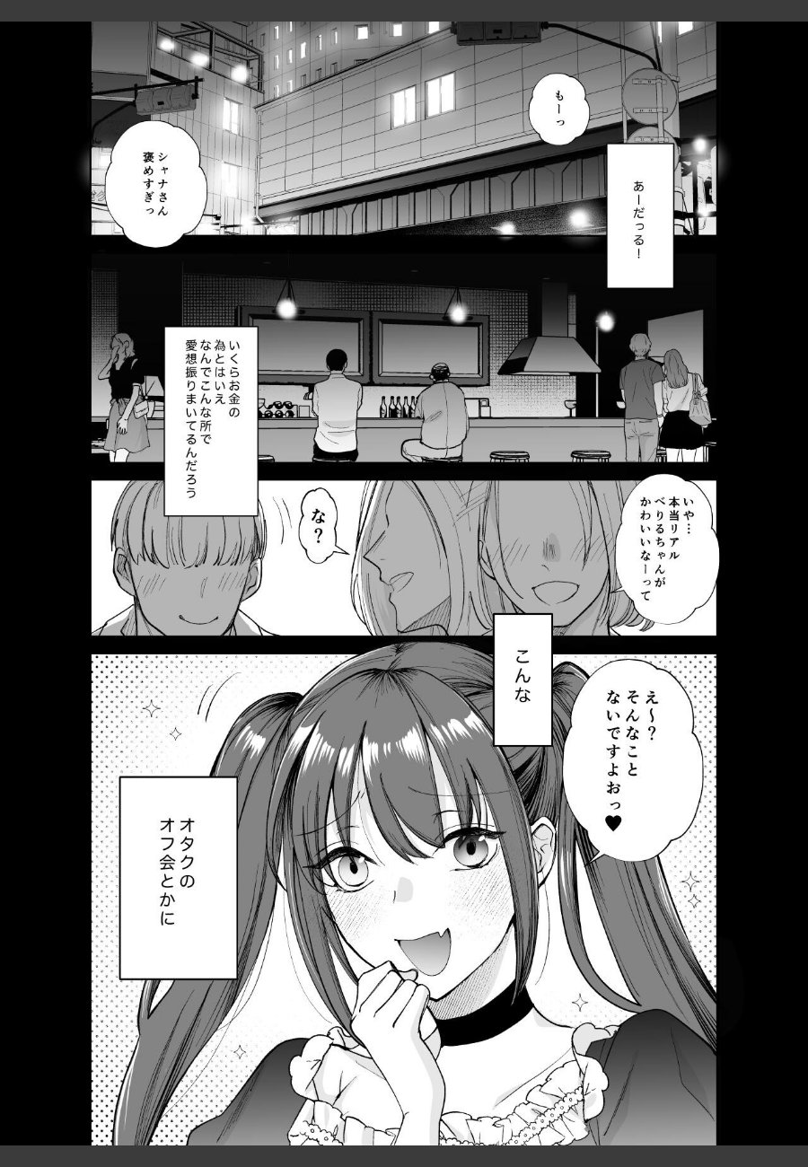 sample