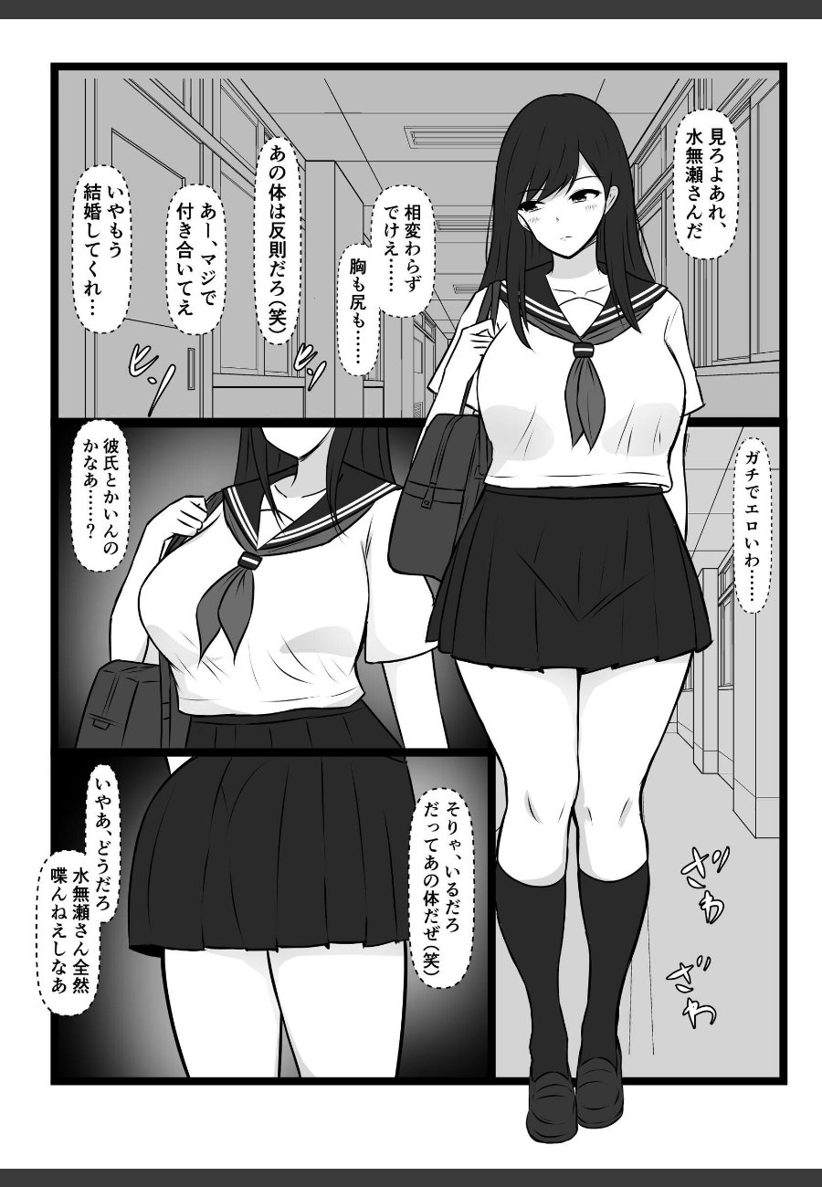 sample