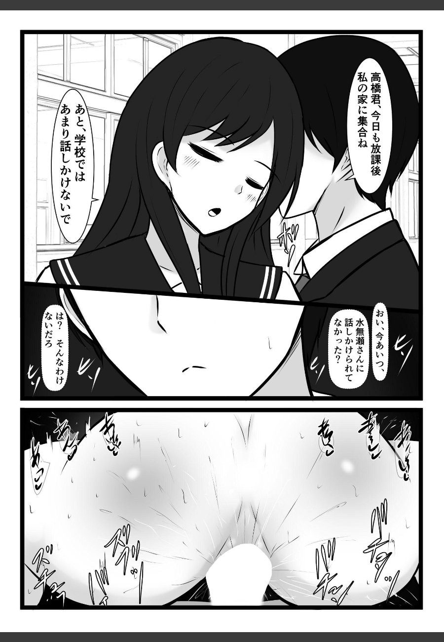 sample
