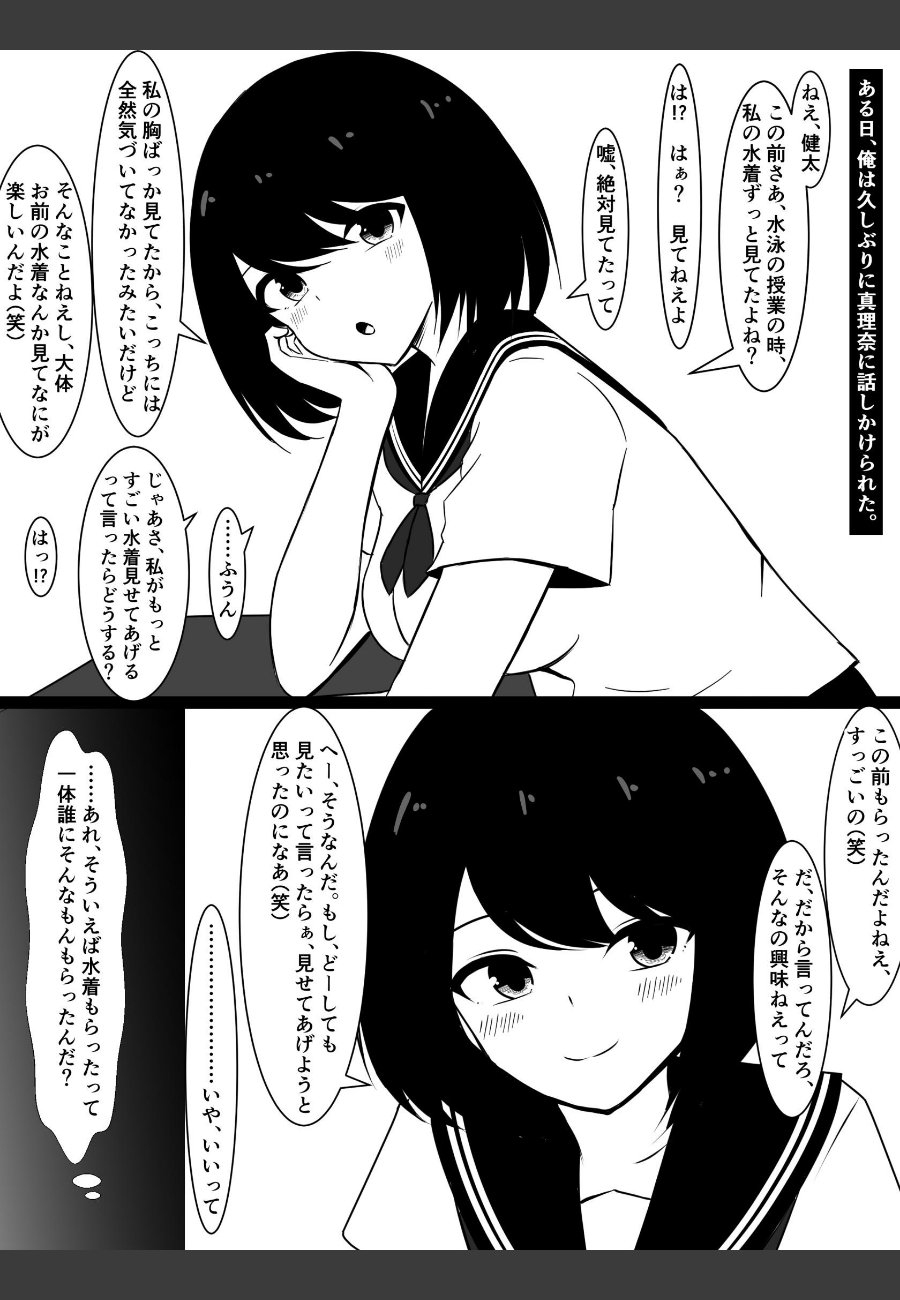 sample