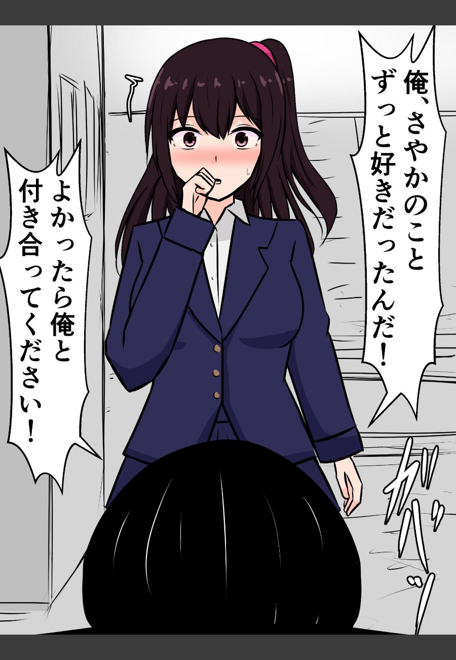 sample