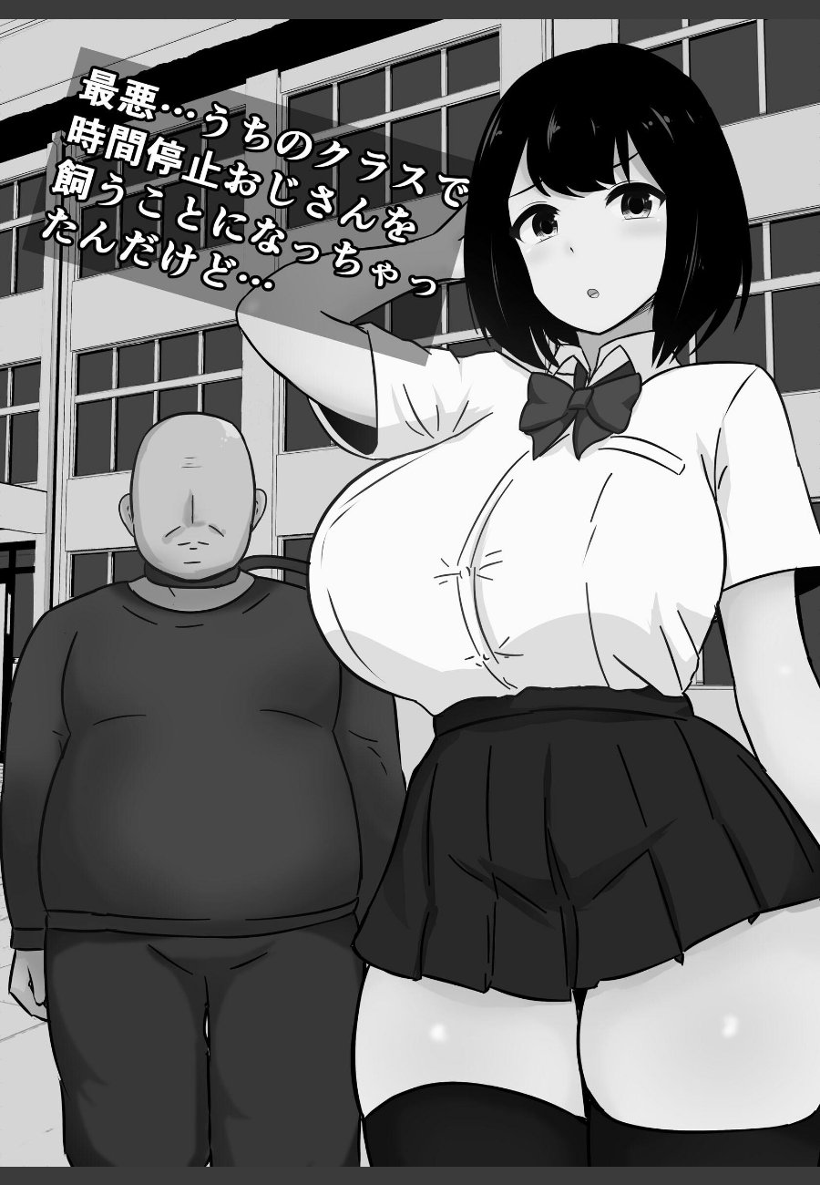 sample