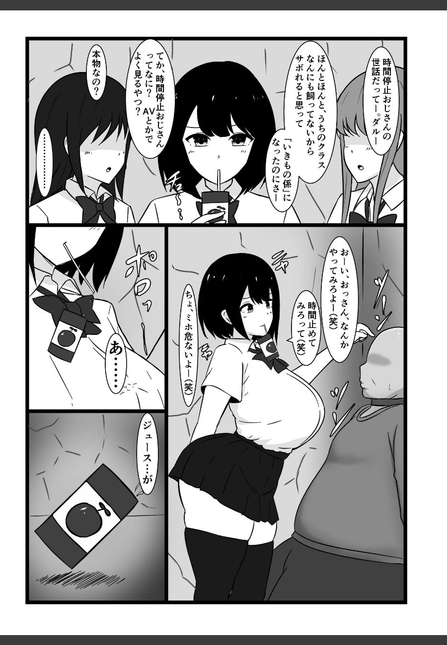 sample