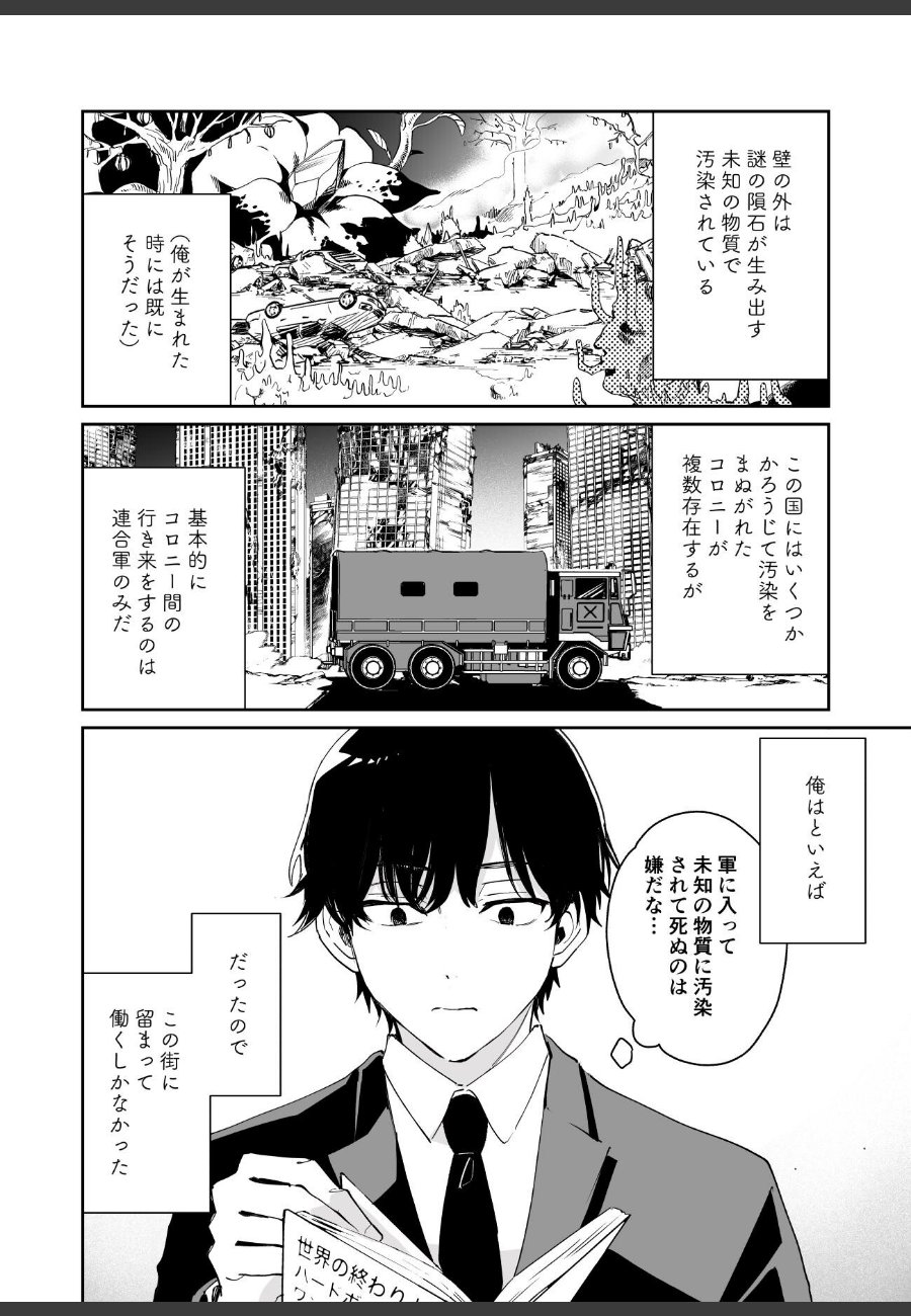 sample