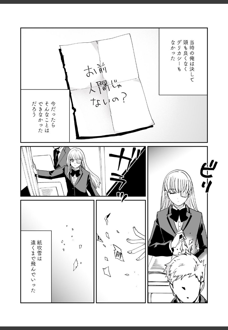 sample