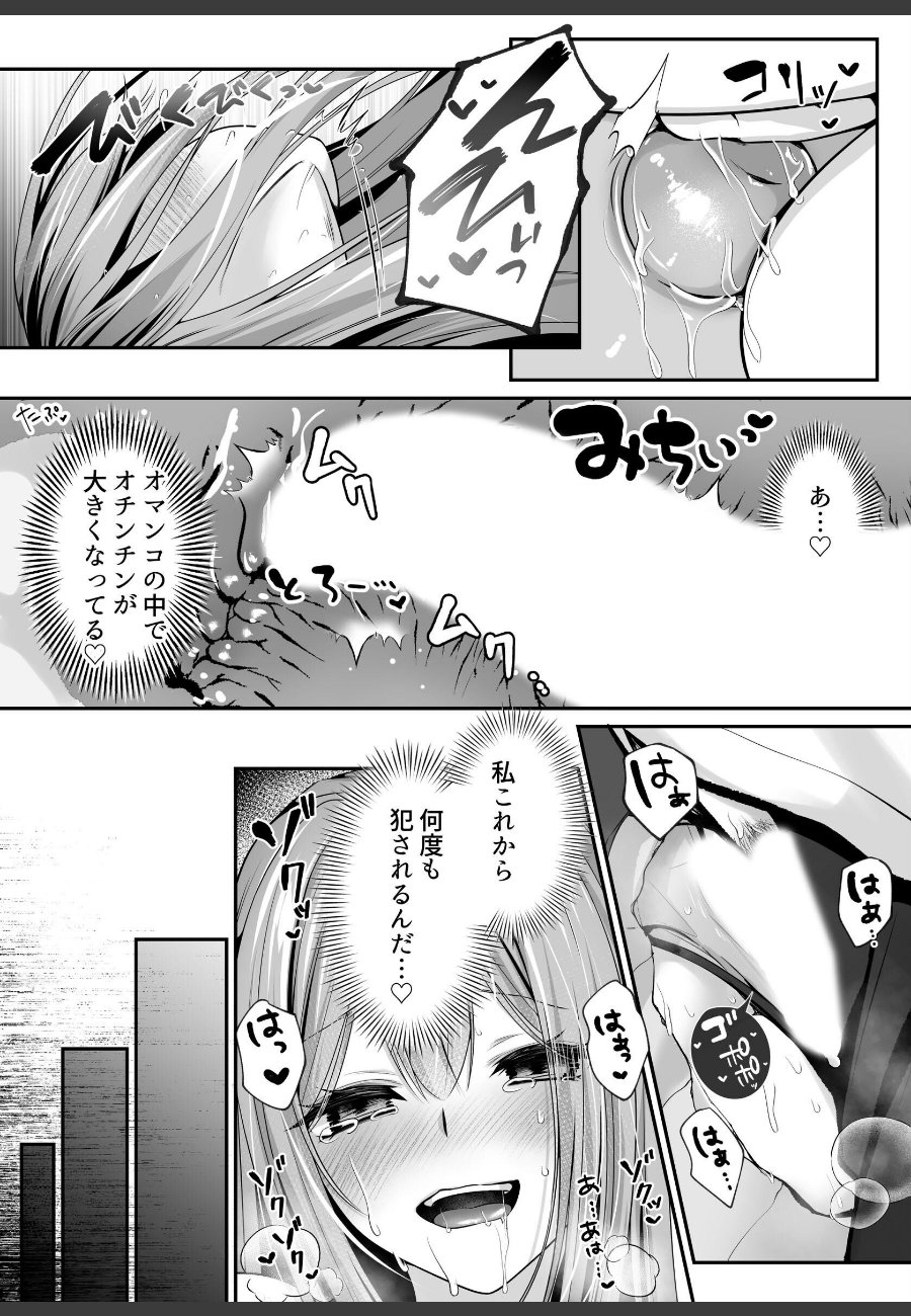 sample