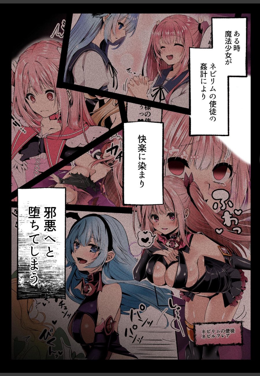 sample